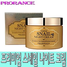 pro.w크림