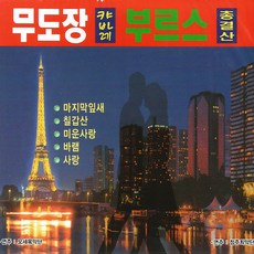 8월제철회