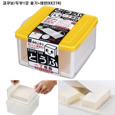 코쿠보 두부 1모 용기+채반(KK274), 1개