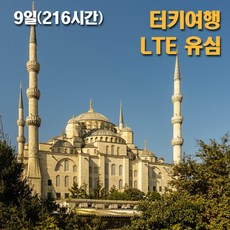 태블릿데이터유심
