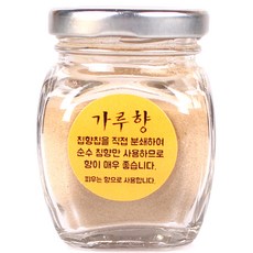 가루향