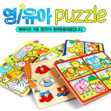 꼭지퍼즐만들기