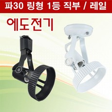 스포트직부등