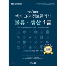 스마트경영지원센터