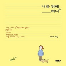가까이숲