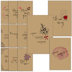마음담아 골라사는 60장세트 귀여운 감성 엽서 세트 모음, 13. 캘리크라프트(봉투x)