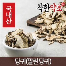 당아리