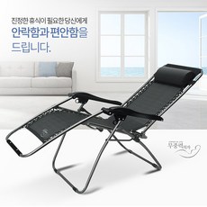 롯데시네마리클라이너
