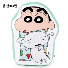 짱구 쵸코비 악어 쿠션 8종 바디필로우, 짱구프린트3번쿠션