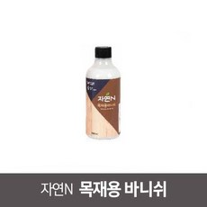 조광페인트코팅제