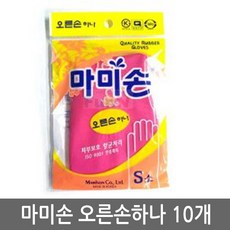 마미손 마미손 오른손하나 10개 (사이즈선택), 소, 소