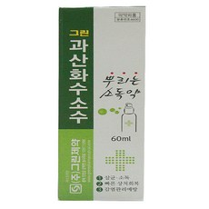 솔고수소수발생기