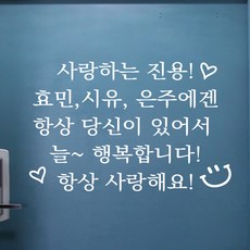 오리발이름스티커