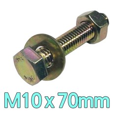 다스마트 육각민자 볼트 m10 x 70mm 너트와샤볼트세트, 1개