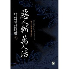주작의활