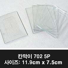 원택헤어뱅