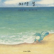 불교입문동국