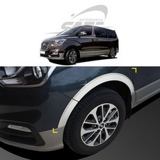 스타렉스락폴딩