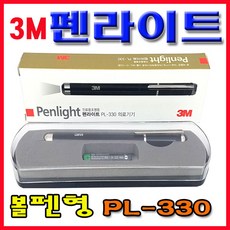 3m파인룩스led스탠드