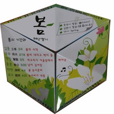 칼레이도사이클