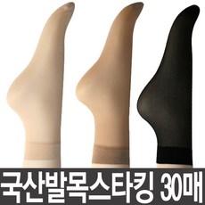 발목스타킹30족