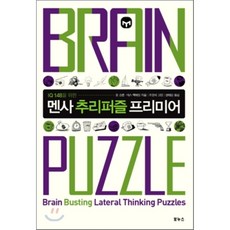 생명과학을위한수학