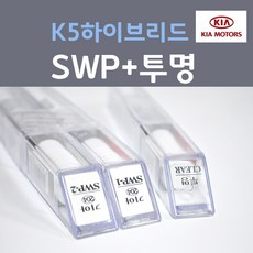 기아k5하이패스