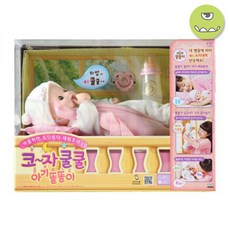 코자쿨쿨아기똘똘이