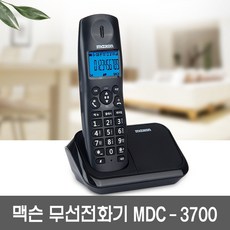 mdc-3700