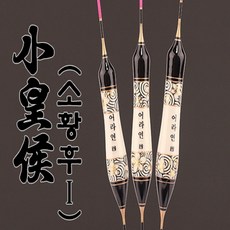 센앤분
