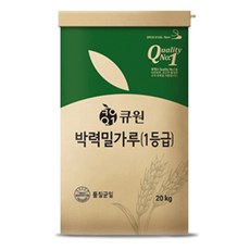 큐원 박력 밀가루