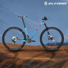 GIFT 2019 엘파마 판타시아 G7 8300 22단 MTB 자전거, 퓨어레드 440, 없음