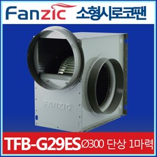 팬직시로코팬