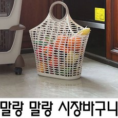 시장놀이가방