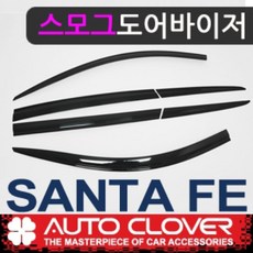 싼타페tm스포일러