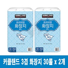 코스트코동전티슈