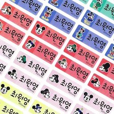 꼬모네임 트래블미키 캐릭터 네임스티커 주문제작, 미니-트래블미키 |캐릭터, 1세트