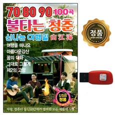 유튜버왓섭!공포라디오