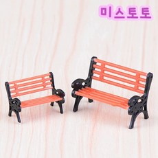 파크벤치