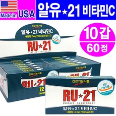 알유21