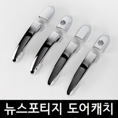봉고3외캐치