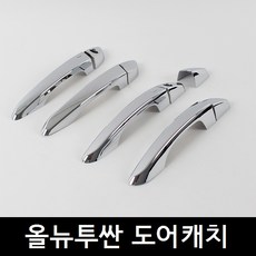 투싼오디오