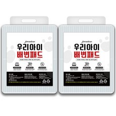 우리아이배변패드