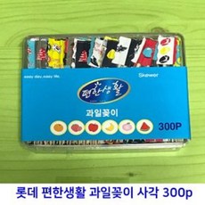 이쑤시개깃발
