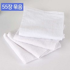 타올인 면물수건 업소용 순면 주방 행주15g 24cm