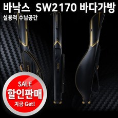 [바낙스] SW2170 바다가방.고급소재.초경량.실용적수납공간., 블랙