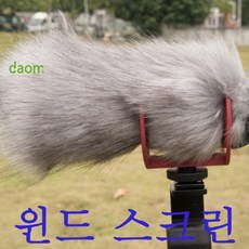 퍼윈드스크린