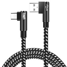 atree충전케이블