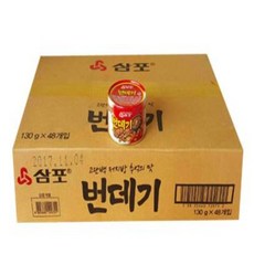 식자재왕[번데기캔130g]
