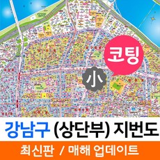 강남지도